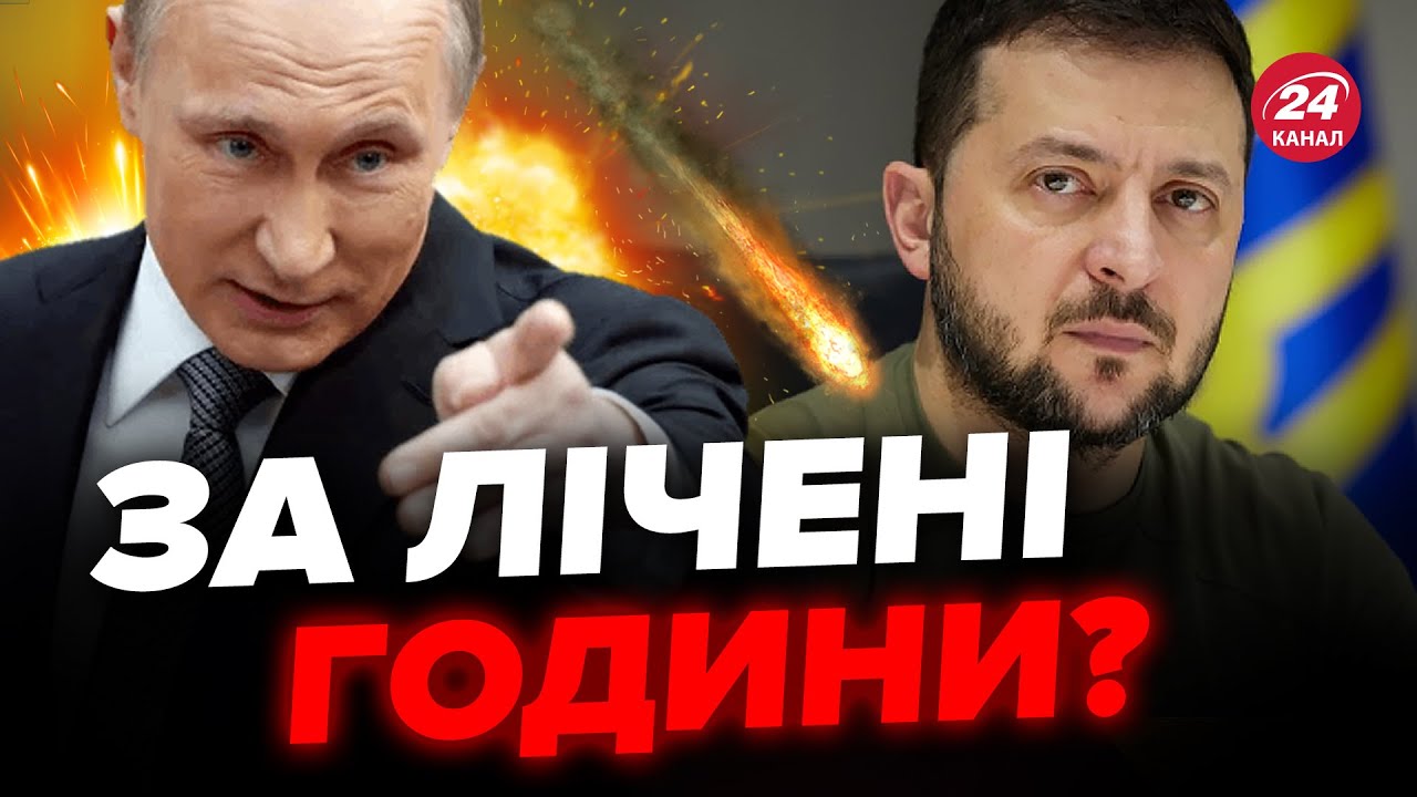 Щойно стало відомо, що росія готує ТЕРМІНОВІ УДАРИ! Вже відомі головні цілі! ВІДЕО